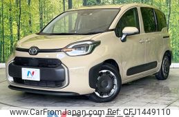 toyota sienta 2022 -TOYOTA--Sienta 6AA-MXPL10G--MXPL10-1006238---TOYOTA--Sienta 6AA-MXPL10G--MXPL10-1006238-