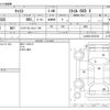 daihatsu cast 2015 -DAIHATSU--Cast DBA-LA250S--LA250S-0012720---DAIHATSU--Cast DBA-LA250S--LA250S-0012720- image 3