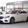 mercedes-benz s-class 2018 GOO_JP_700080027030240920001 image 1