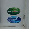 mitsubishi-fuso canter 2020 GOO_NET_EXCHANGE_0900002A30250605W007 image 57