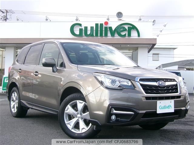 subaru forester 2018 -SUBARU--Forester DBA-SJ5--SJ5-118642---SUBARU--Forester DBA-SJ5--SJ5-118642- image 1