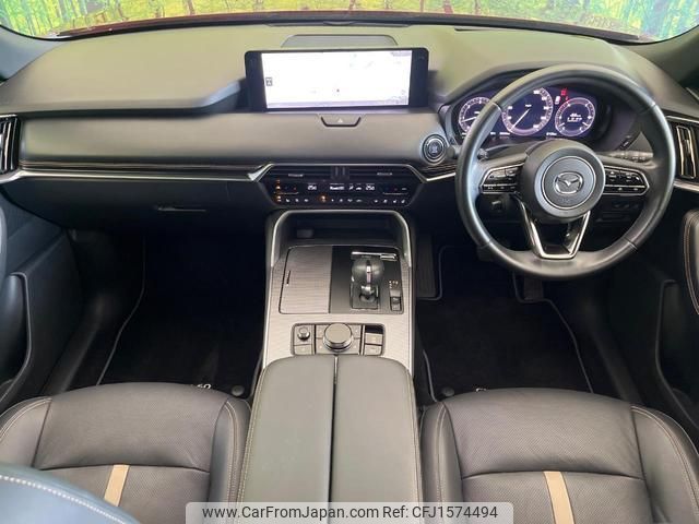 mazda mazda-others 2022 CFJ1574494 image 2