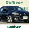 bmw 2-series 2016 -BMW--BMW 2 Series DBA-2A15--WBA2A320X0V461579---BMW--BMW 2 Series DBA-2A15--WBA2A320X0V461579- image 1