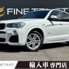 bmw x3 2014 CFJ1689456 image 1