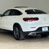 mercedes-benz glc-class 2020 -MERCEDES-BENZ--Benz GLC 3DA-253315--WDC2533152F676219---MERCEDES-BENZ--Benz GLC 3DA-253315--WDC2533152F676219- image 14