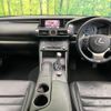 lexus is 2014 -LEXUS--Lexus IS DBA-GSE35--GSE35-5017053---LEXUS--Lexus IS DBA-GSE35--GSE35-5017053- image 2