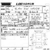 honda vezel 2014 -HONDA--VEZEL RU3-1018895---HONDA--VEZEL RU3-1018895- image 3