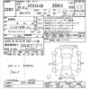 nissan x-trail 2012 -NISSAN--X-Trail NT31-305369---NISSAN--X-Trail NT31-305369- image 3