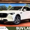 mazda mazda-others 2023 CFJ1643946 image 1