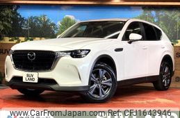 mazda mazda-others 2023 CFJ1643946