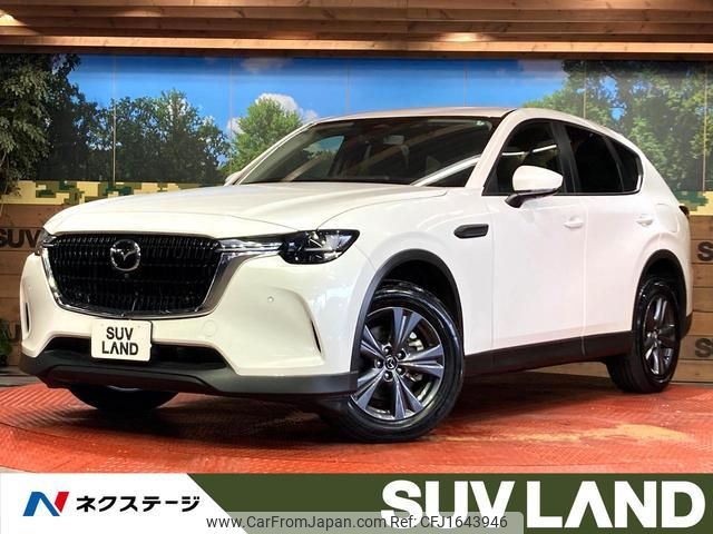 mazda mazda-others 2023 CFJ1643946 image 1