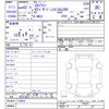 nissan skyline 1987 -NISSAN--Skyline HR31--128630---NISSAN--Skyline HR31--128630- image 3