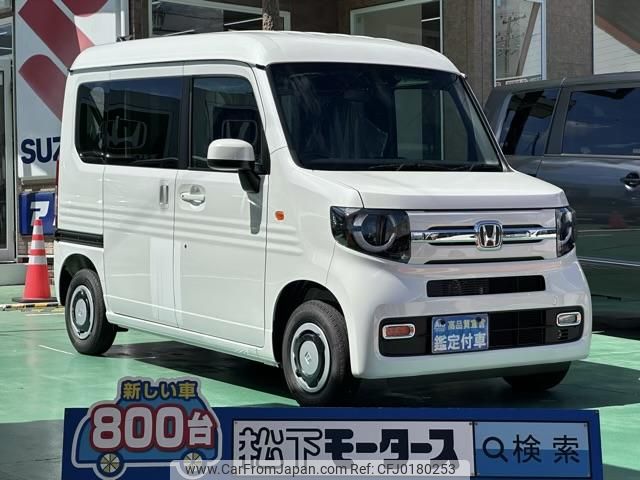 honda n-van 2024 GOO_JP_700060017330240903052 image 1