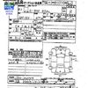 honda n-box 2020 CFJ1758345 image 3
