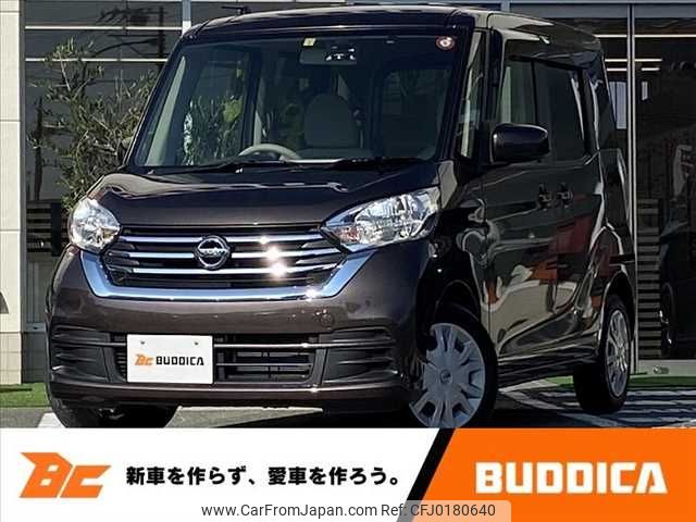 nissan dayz-roox 2020 -NISSAN--DAYZ Roox DBA-B21A--B21A-0623592---NISSAN--DAYZ Roox DBA-B21A--B21A-0623592- image 1