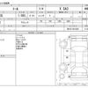 daihatsu thor 2020 -DAIHATSU--Thor DBA-M910S--M910S-0013626---DAIHATSU--Thor DBA-M910S--M910S-0013626- image 3