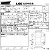 toyota sienta 2020 -TOYOTA--Sienta NSP170G-7234459---TOYOTA--Sienta NSP170G-7234459- image 3
