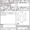 toyota prius 2019 quick_quick_DAA-ZVW51_ZVW51-8060646 image 7