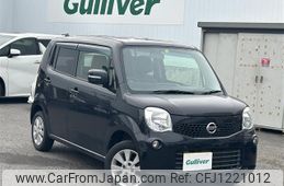 nissan moco 2014 -NISSAN--Moco DBA-MG33S--MG33S-661565---NISSAN--Moco DBA-MG33S--MG33S-661565-