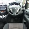 nissan serena 2015 -NISSAN--Serena DAA-HFC26--HFC26-289823---NISSAN--Serena DAA-HFC26--HFC26-289823- image 3