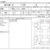 toyota corolla-sport 2018 -TOYOTA--Corolla Sport 3BA-NRE210H--NRE210-1000105---TOYOTA--Corolla Sport 3BA-NRE210H--NRE210-1000105- image 3