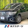 nissan elgrand 2020 CFJ1759473 image 1