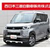 mitsubishi delica 2024 CFJ1817203 image 1