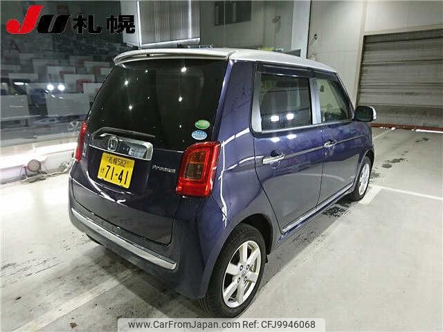 honda n-one 2013 -HONDA 【札幌 582ｹ7141】--N ONE JG2-1010439---HONDA 【札幌 582ｹ7141】--N ONE JG2-1010439- image 2