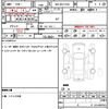 toyota sienta 2022 quick_quick_5BA-NSP170G_NSP170-7295431 image 11