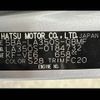 daihatsu mira-e-s 2019 -DAIHATSU--Mira e:s 5BA-LA350S--LA350S-0184732---DAIHATSU--Mira e:s 5BA-LA350S--LA350S-0184732- image 31