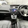mazda premacy 2015 CFJ1775845 image 3