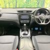 nissan x-trail 2019 -NISSAN--X-Trail DBA-T32--T32-060189---NISSAN--X-Trail DBA-T32--T32-060189- image 2