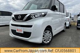 nissan roox 2022 -NISSAN--Roox B44A--0408733---NISSAN--Roox B44A--0408733-