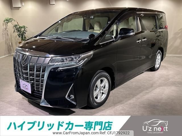toyota alphard-g 2020 CFJ1792922 image 1