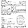 mitsubishi-fuso canter 2014 -MITSUBISHI--Canter FDA00-530155---MITSUBISHI--Canter FDA00-530155- image 3