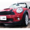 mini mini-others 2010 CFJ1773701 image 2