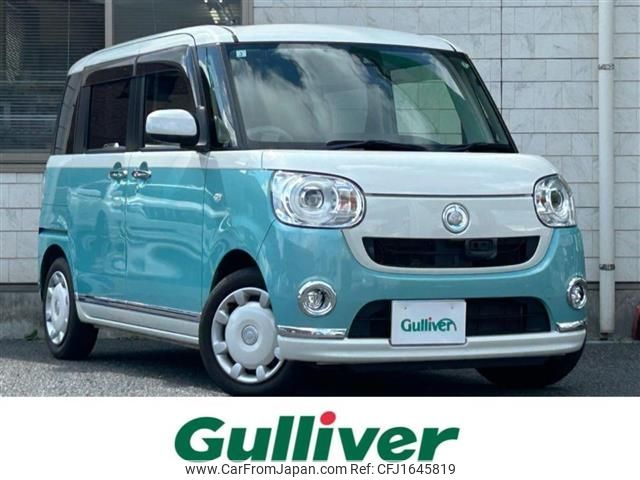 daihatsu move-canbus 2017 CFJ1645819 image 1
