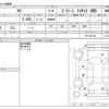 subaru xv 2013 -SUBARU--Subaru XV DBA-GP7--GP7-041138---SUBARU--Subaru XV DBA-GP7--GP7-041138- image 3