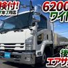 isuzu forward 2018 GOO_NET_EXCHANGE_0700644A30241002W001 image 2