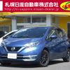 nissan note 2018 -NISSAN--Note DAA-SNE12--SNE12-006926---NISSAN--Note DAA-SNE12--SNE12-006926- image 1