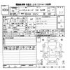daihatsu hijet-van 2020 -DAIHATSU--Hijet Van S321V-0445566---DAIHATSU--Hijet Van S321V-0445566- image 3
