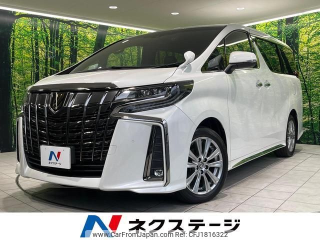 toyota alphard 2022 CFJ1816322 image 1