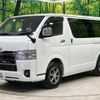 toyota hiace-van 2023 -TOYOTA--Hiace Van 3BF-TRH200V--TRH200-0368538---TOYOTA--Hiace Van 3BF-TRH200V--TRH200-0368538- image 17