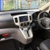 nissan nv200-vanette 2015 -NISSAN--NV200 DBA-M20--M20-020367---NISSAN--NV200 DBA-M20--M20-020367- image 6