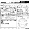 subaru exiga 2013 -SUBARU 【鳥取 335む8008】--Exiga YAM-007589---SUBARU 【鳥取 335む8008】--Exiga YAM-007589- image 3