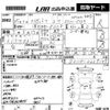 daihatsu hijet-truck 2013 -DAIHATSU 【鳥取 480き8237】--Hijet Truck S211P-0229149---DAIHATSU 【鳥取 480き8237】--Hijet Truck S211P-0229149- image 3