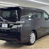 toyota vellfire 2012 -TOYOTA--Vellfire DBA-ANH20W--ANH20-8249489---TOYOTA--Vellfire DBA-ANH20W--ANH20-8249489- image 15