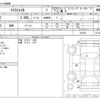 nissan x-trail 2014 -NISSAN--X-Trail DBA-NT32--NT32-504166---NISSAN--X-Trail DBA-NT32--NT32-504166- image 3