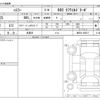 suzuki hustler 2024 CFJ1632555 image 3