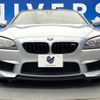 bmw m6 2014 -BMW--BMW M6 ABA-LZ44M--WBSLX92020C968098---BMW--BMW M6 ABA-LZ44M--WBSLX92020C968098- image 16